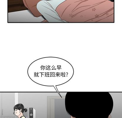 第 15 话 - 第60.jpg页