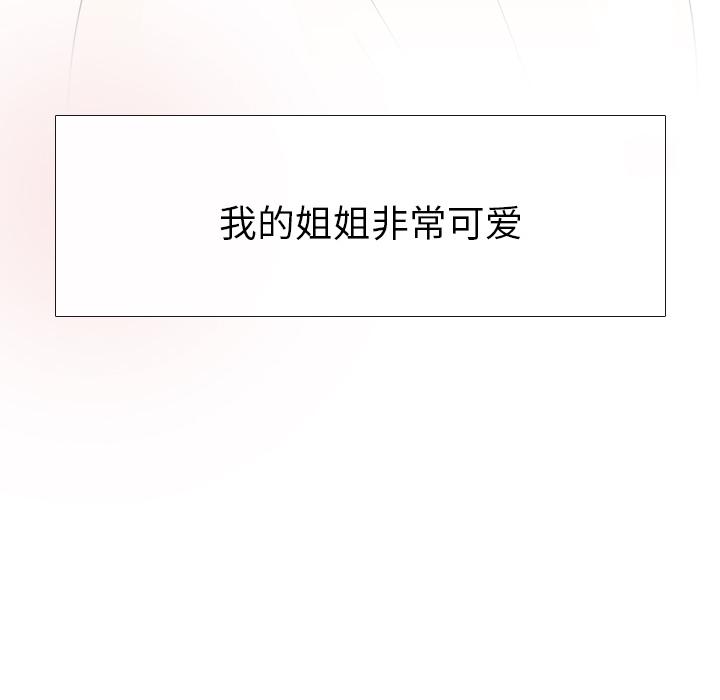 第 1 话 - 第61.jpg页