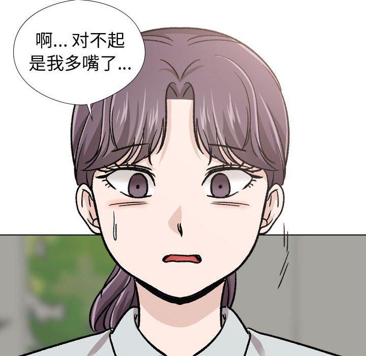第 19 话 - 第78.jpg页