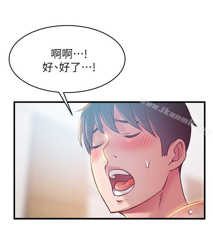第39話-叫你葛格 - 第8.jpg页