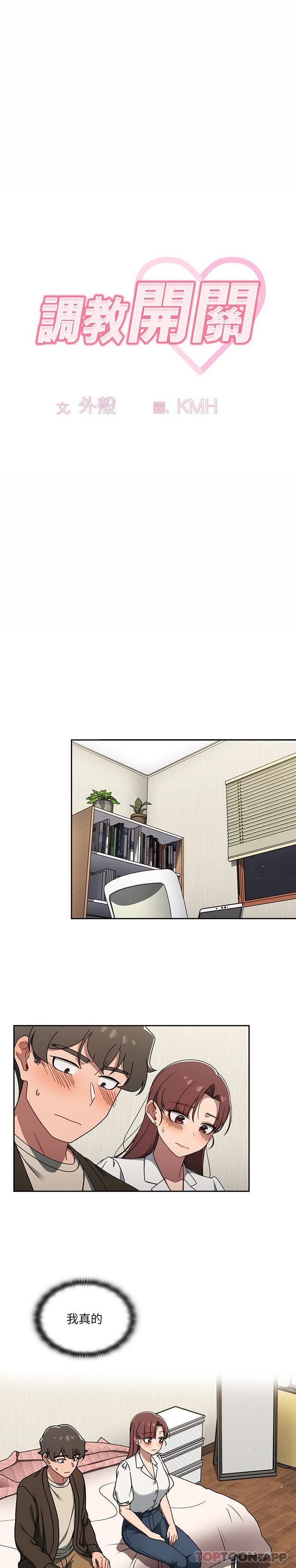 第36话 - 第1.jpg页