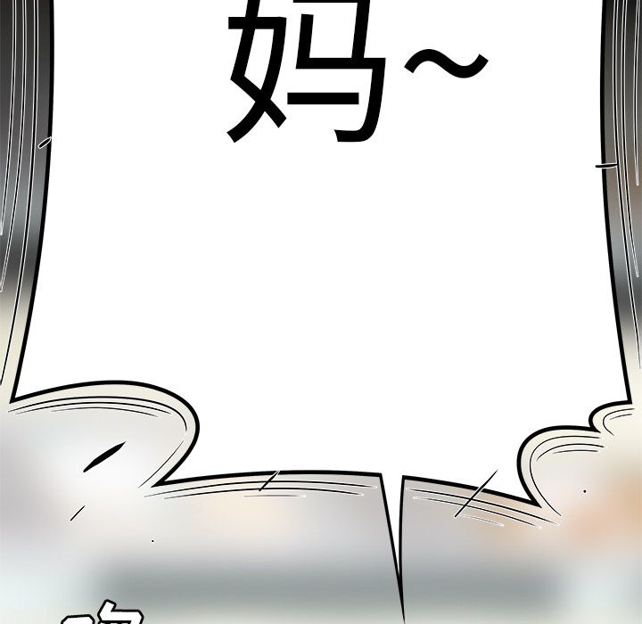 第 9 话 - 第55.jpg页