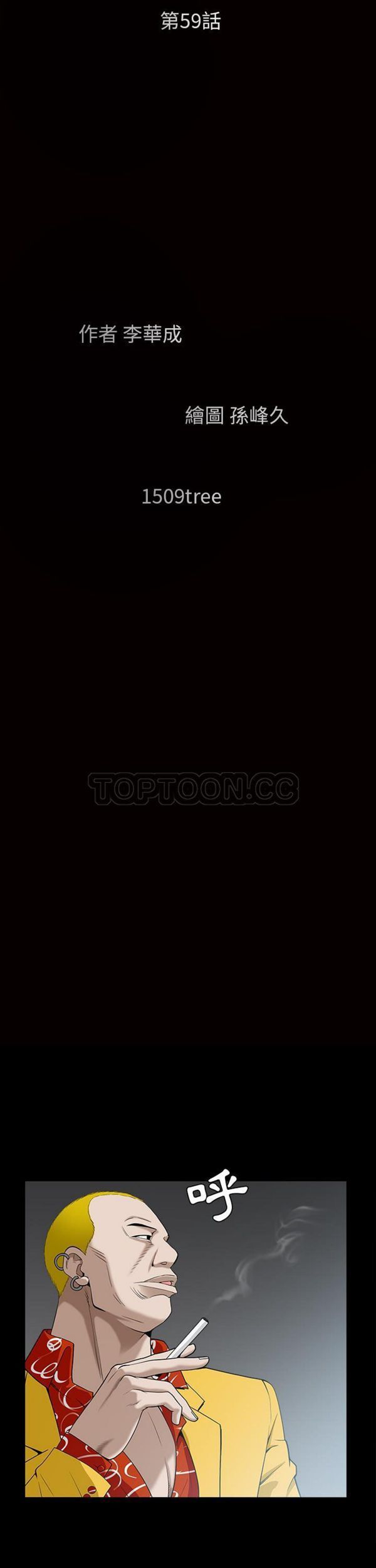 第 58 话 - 第3.jpg页