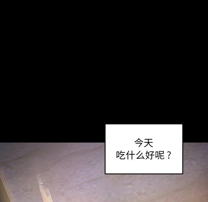 第4话 - 第177.jpg页