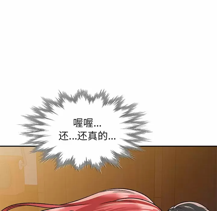 第4话 - 第25.jpg页