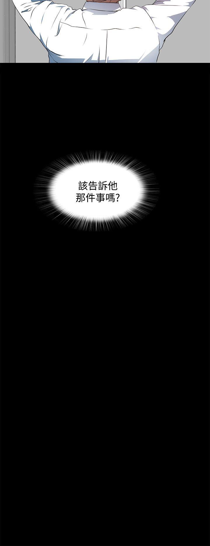 第 19 话 - 第17.jpg页