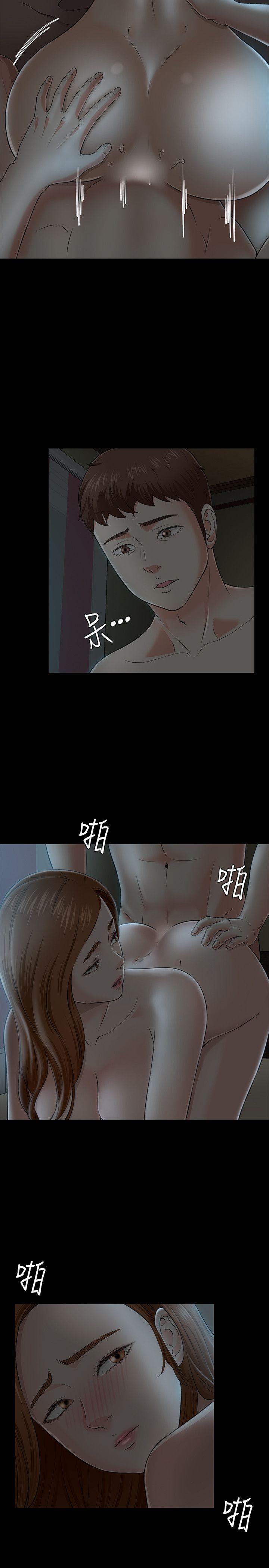 第 28 话 - 第26.jpg页