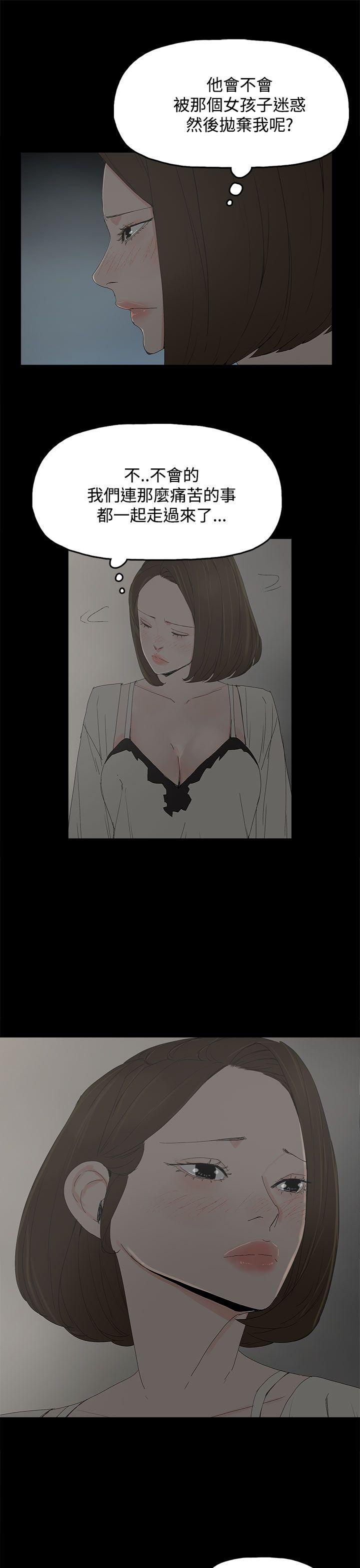 第 28 话 - 第27.jpg页