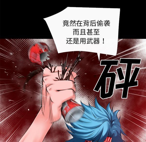 第 44 话 - 第86.jpg页