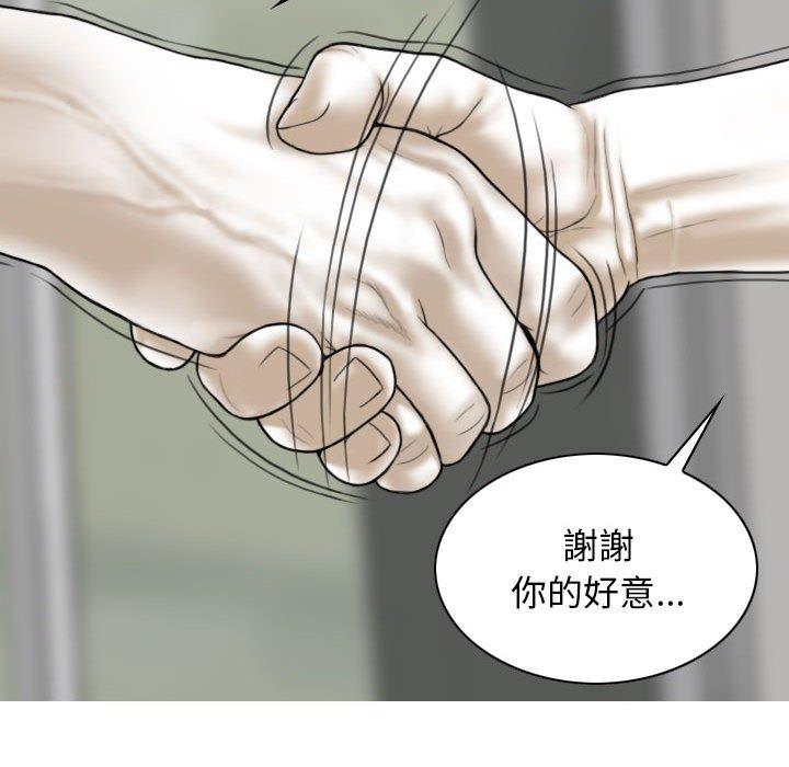 第21话 - 第126.jpg页