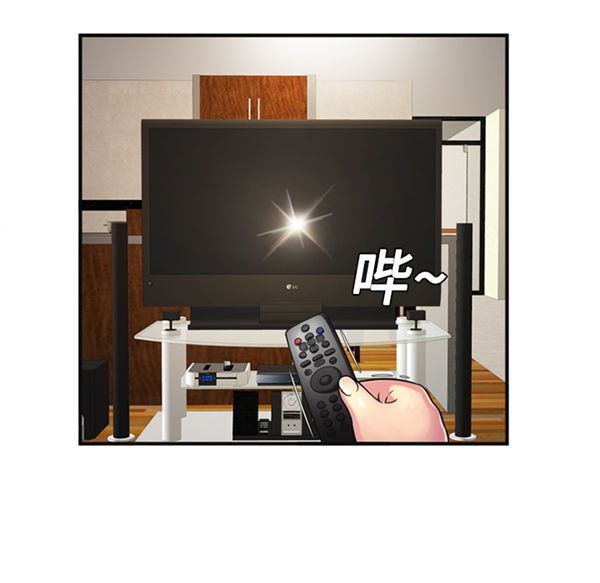 第 10 话 - 第31.jpg页