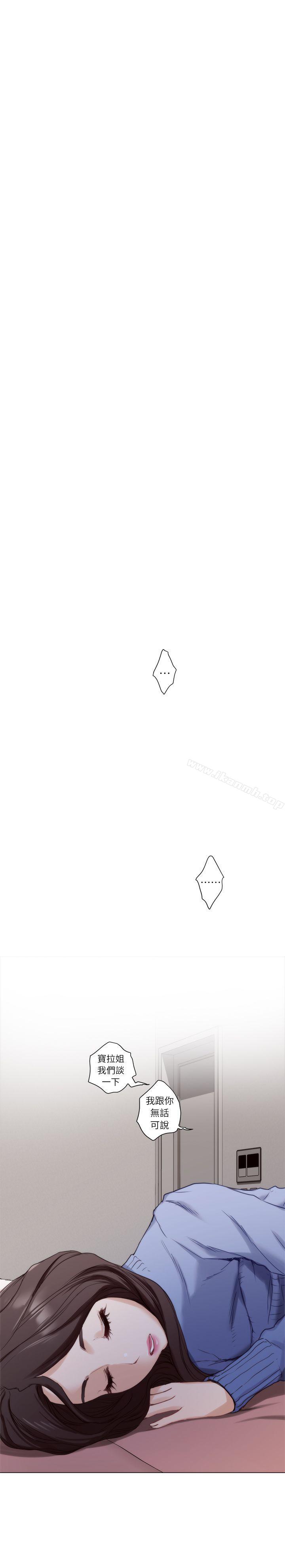 第10话 - 第33.jpg页