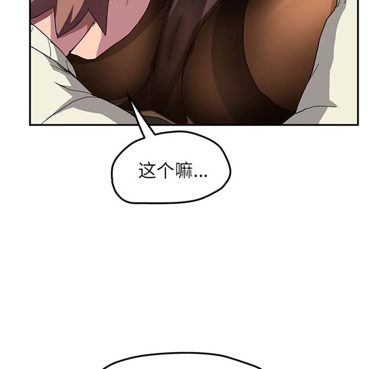 第 43 话 - 第124.jpg页