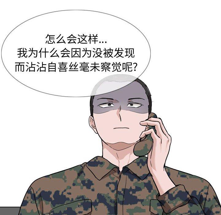 第 18 话 - 第109.jpg页