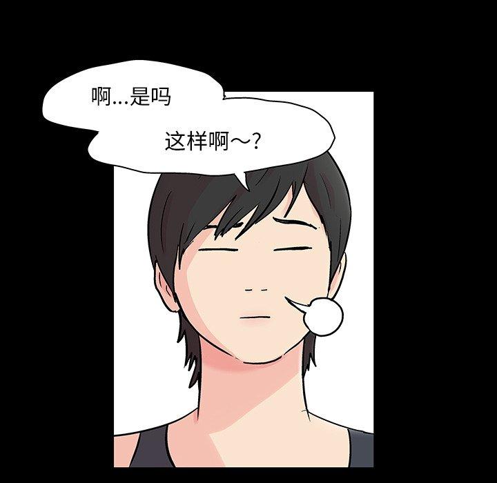 第124话 - 第31.jpg页