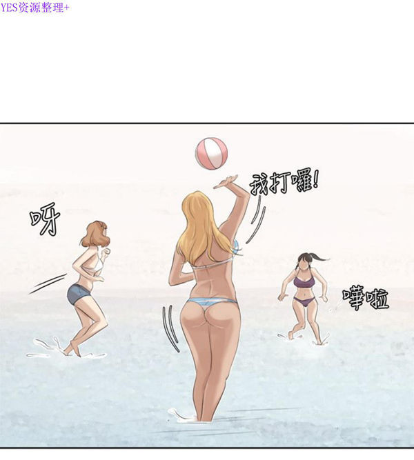 第 31 话 - 第16.jpg页