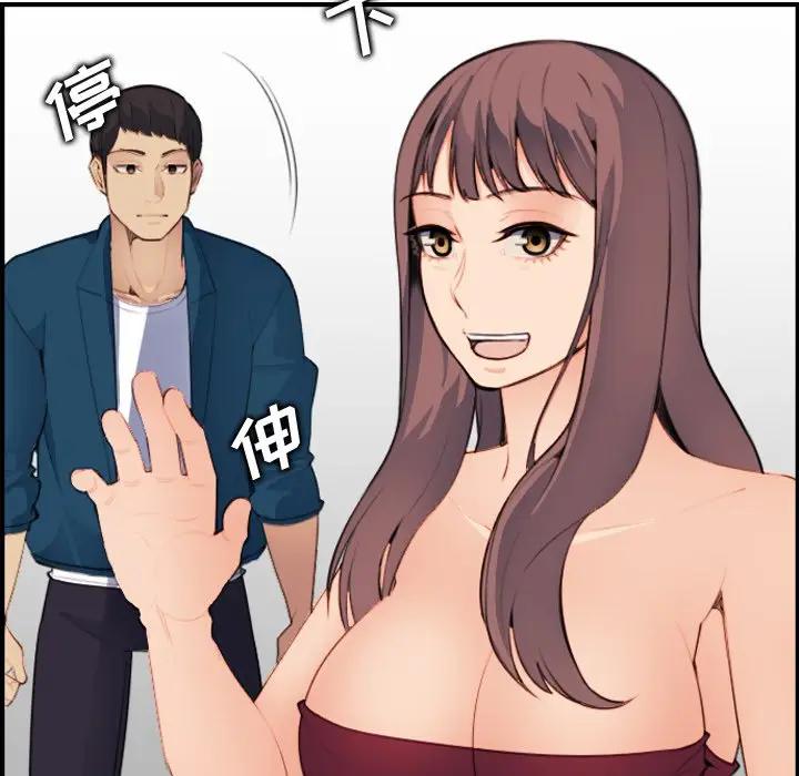 第15话 - 第100.jpg页