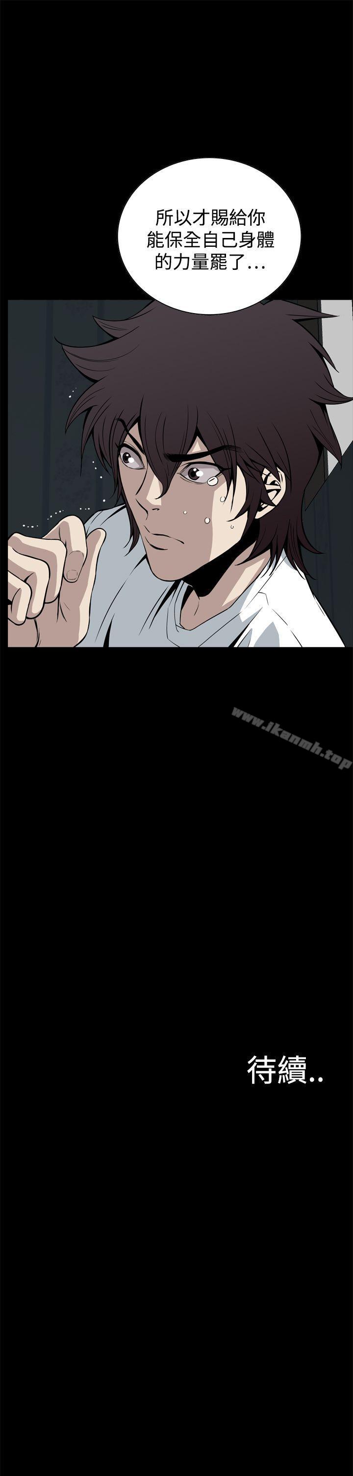 第15话 - 第52.jpg页