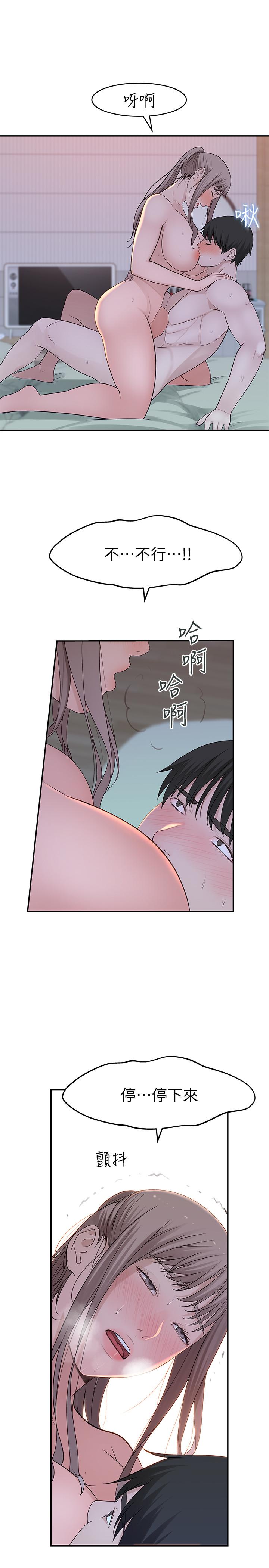第34话-自己坐上来摇 - 第25.jpg页