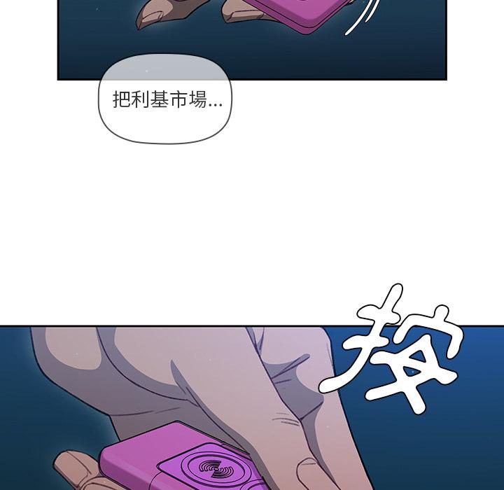 第1話 - 第121.jpg页