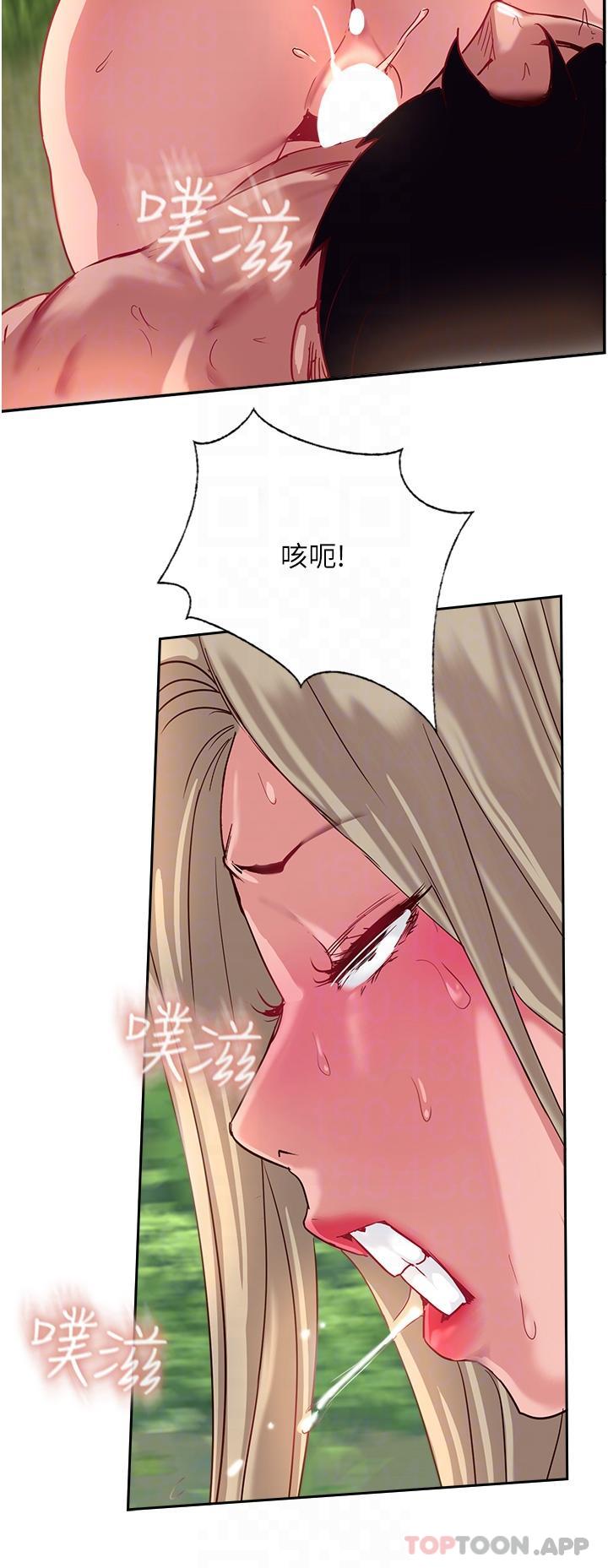 第36话-给妳来场震撼教育 - 第28.jpg页