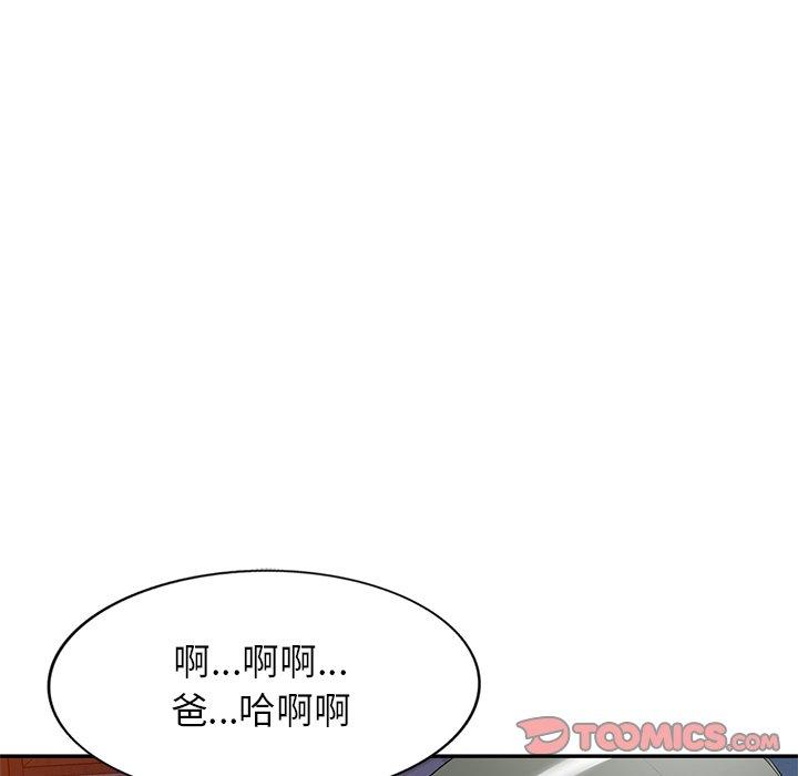 第24话 - 第99.jpg页