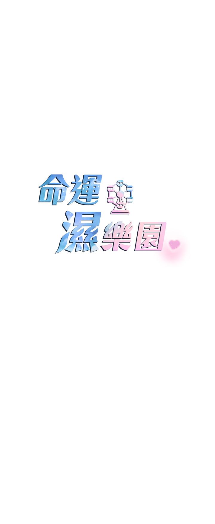 第5话-其实妳很想被上吧 - 第5.jpg页