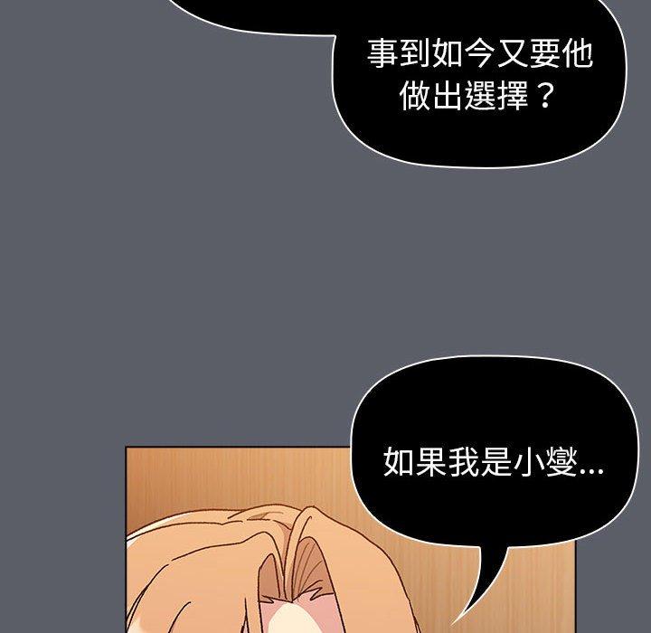 第90话 - 第34.jpg页