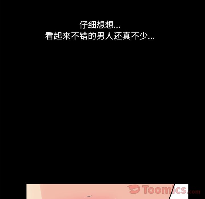 第77话 - 第70.jpg页