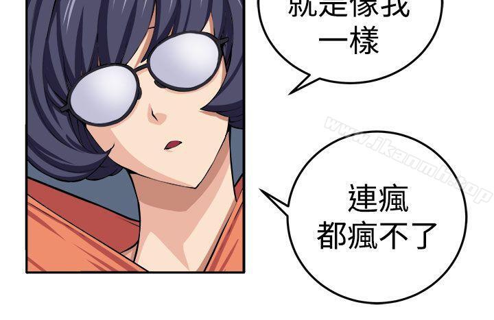 第14话 - 第23.jpg页