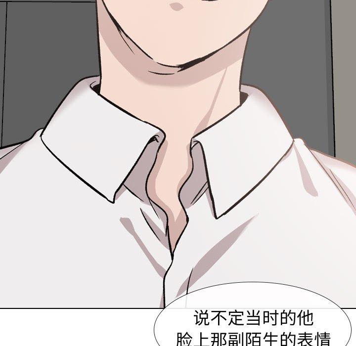 第 19 话 - 第151.jpg页