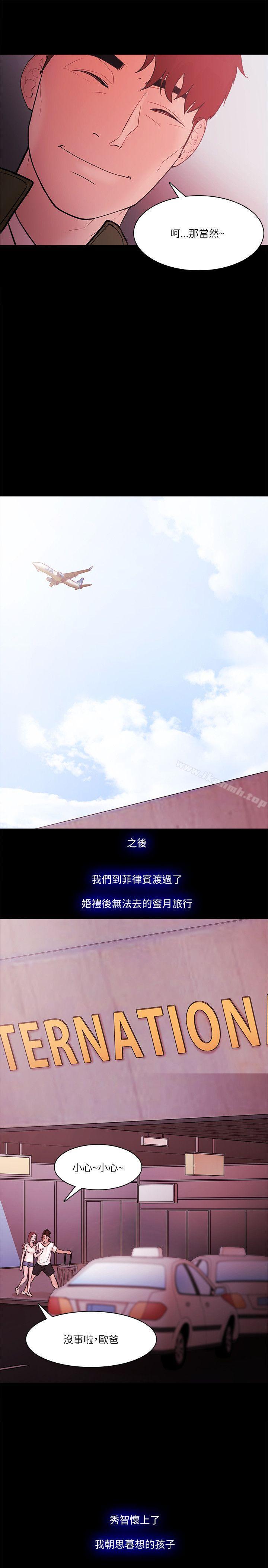 Loser 最终话 - 第25.jpg页
