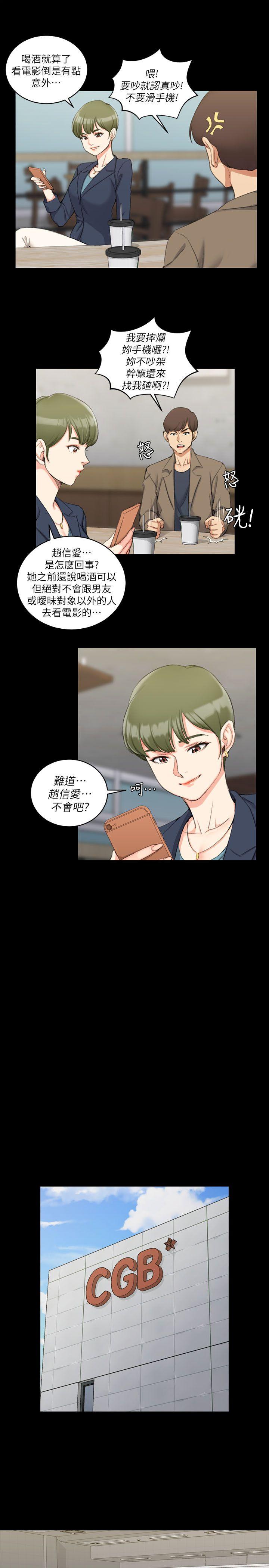 第32話 - 第9.jpg页