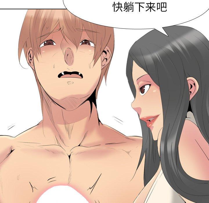 第 27 话 - 第162.jpg页