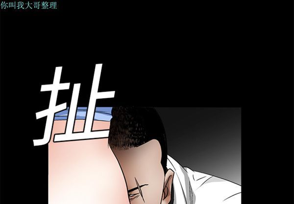 第 14 话 - 第1.jpg页