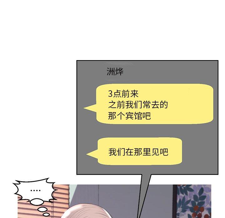 第 40 话 - 第76.jpg页