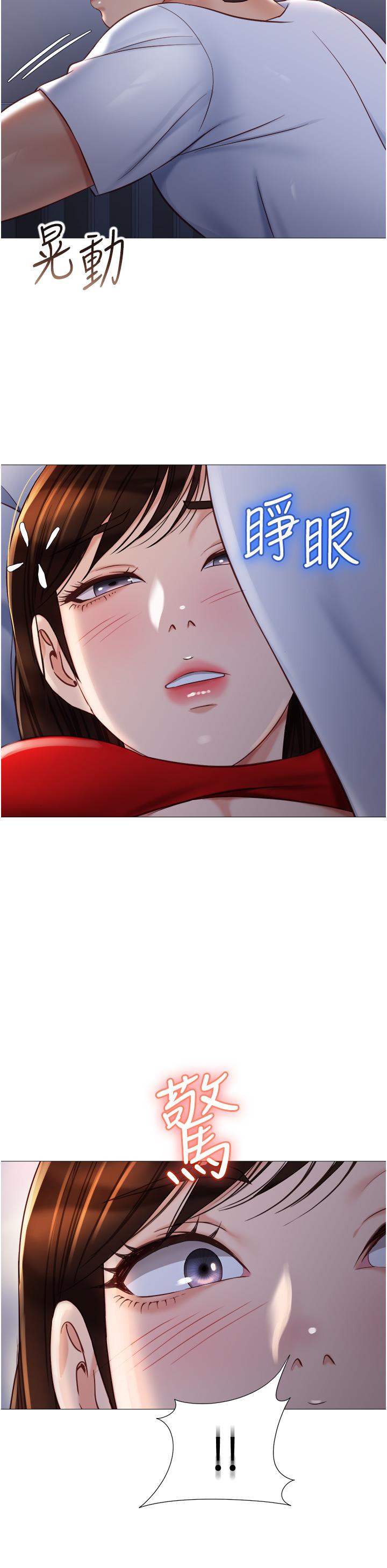 第68話-乳交初體驗 - 第19.jpg页