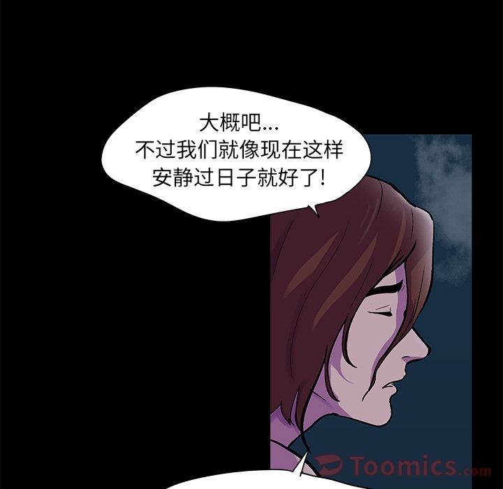 第73话 - 第7.jpg页
