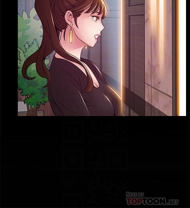 第98話-鄭秘書的秘密提議 - 第18.jpg页