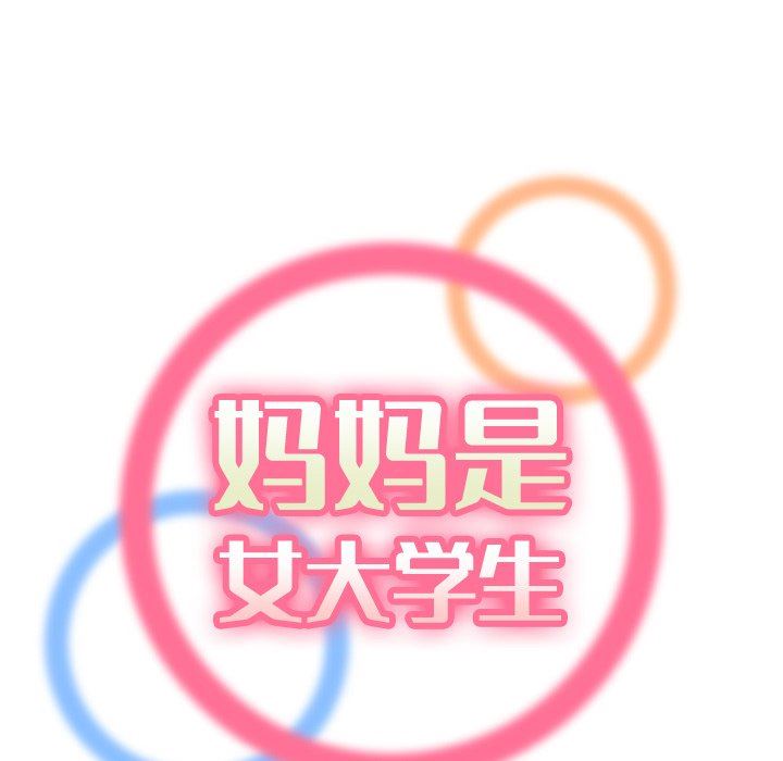 第7话 - 第29.jpg页