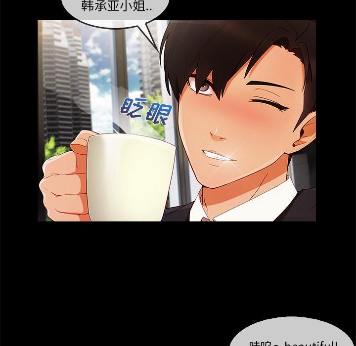 第 25 话 - 第103.jpg页