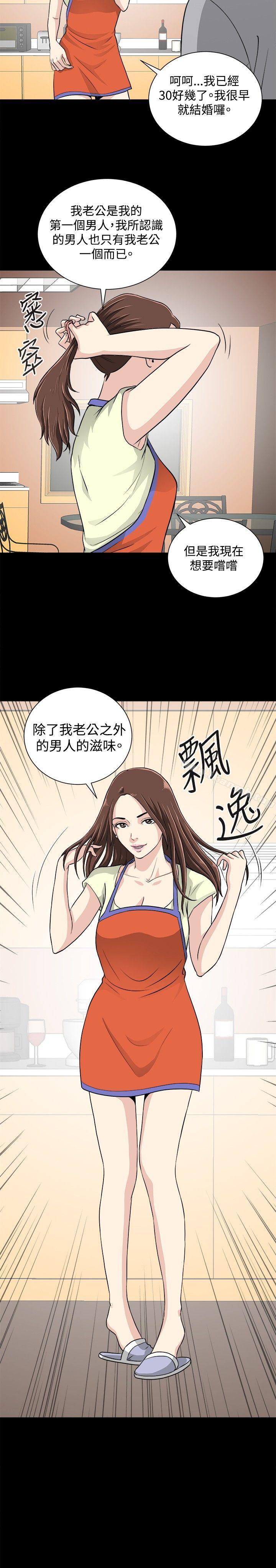 第16話 - 第17.jpg页