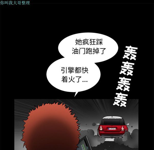 第 29 话 - 第148.jpg页