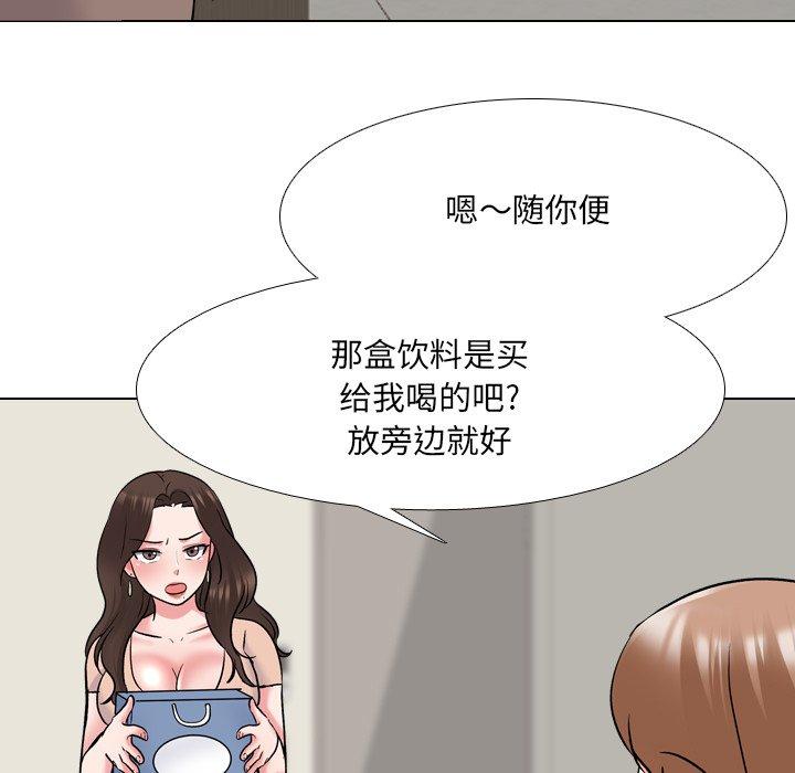 第29话 - 第19.jpg页
