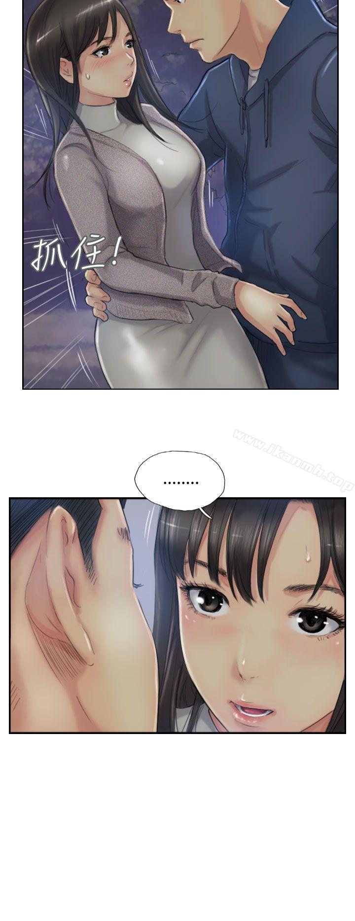 第14话 - 第2.jpg页