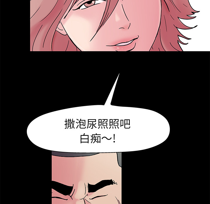 第38话 - 第23.jpg页