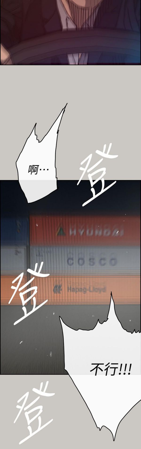 第 44 话 - 第4.jpg页