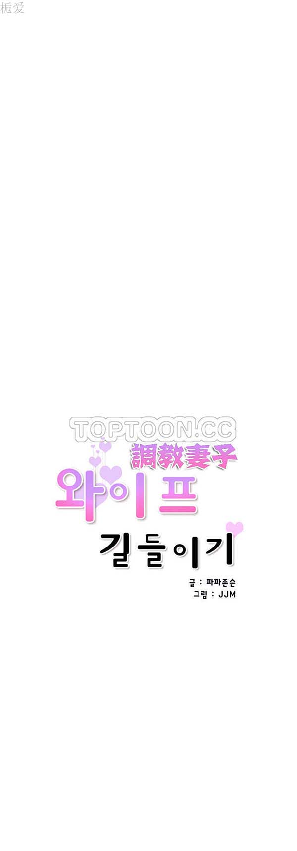 第 33 话 - 第5.jpg页