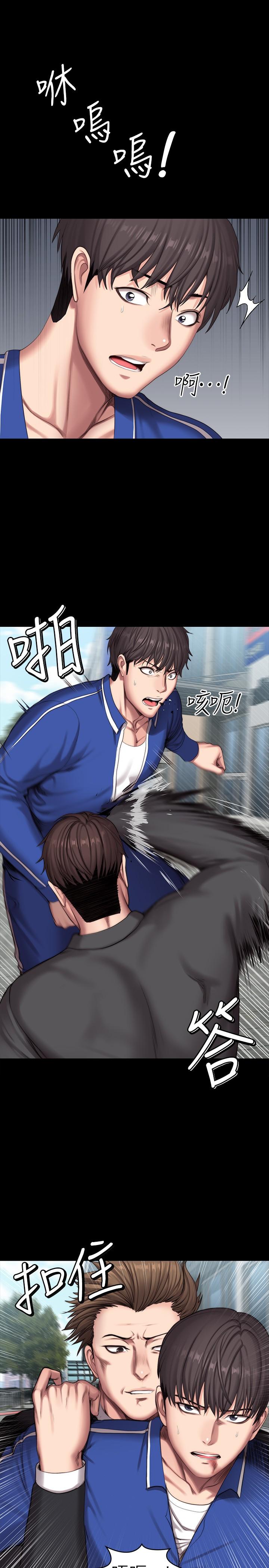 第102話-這次，做好覺悟了嗎 - 第27.jpg页