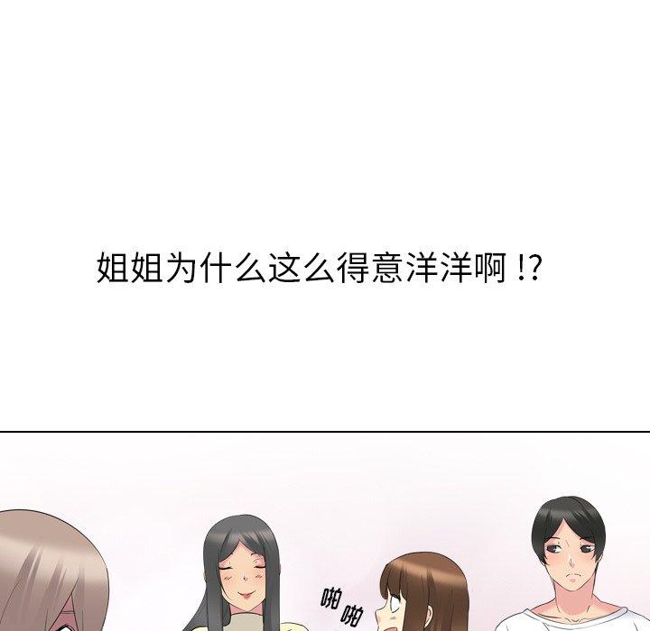 第 17 话 - 第55.jpg页